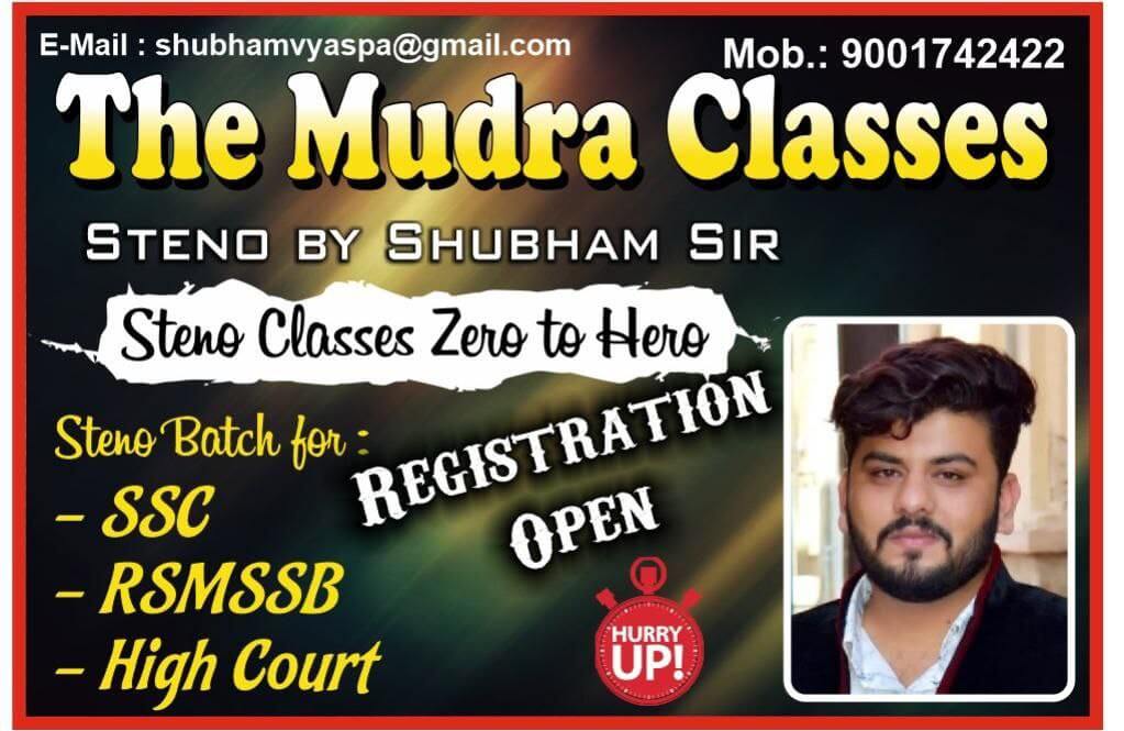 The Mudra Classes