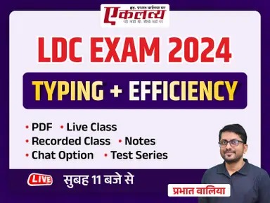 MS Word Course